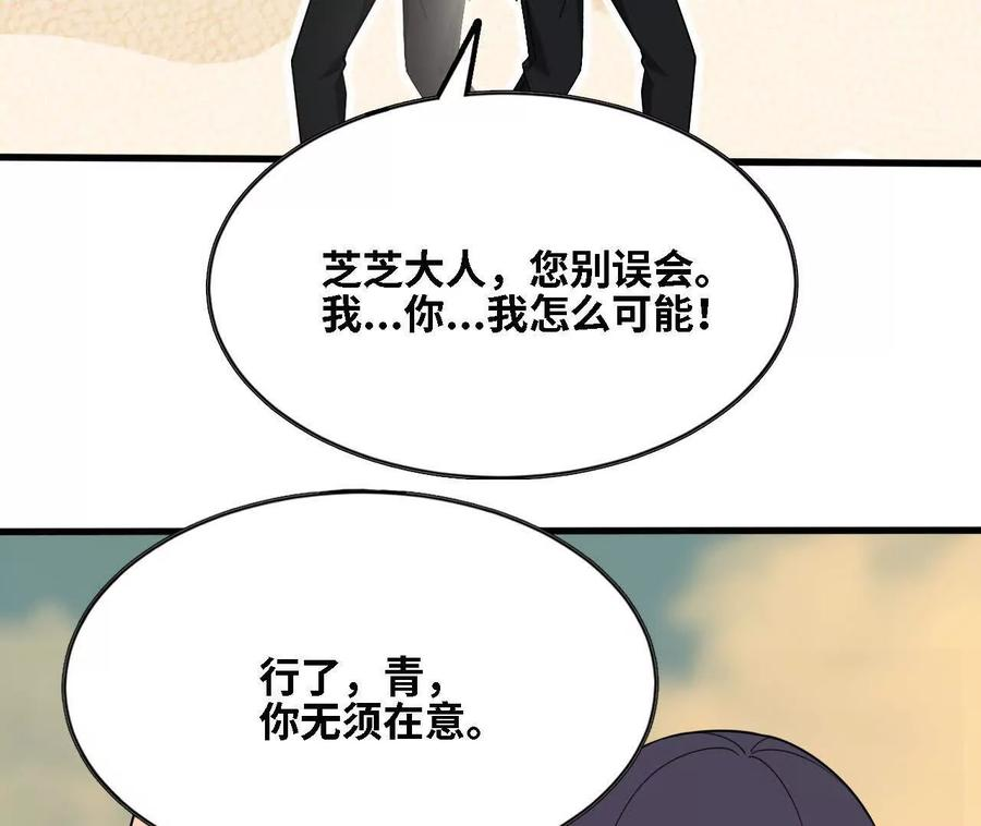 169 旅馆内部 第17页