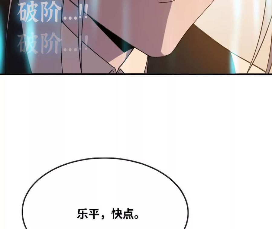 169 旅馆内部 第39页