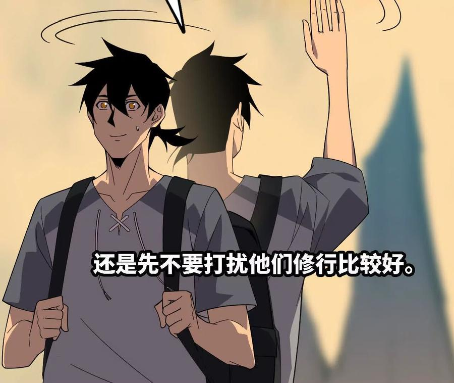 169 旅馆内部 第44页