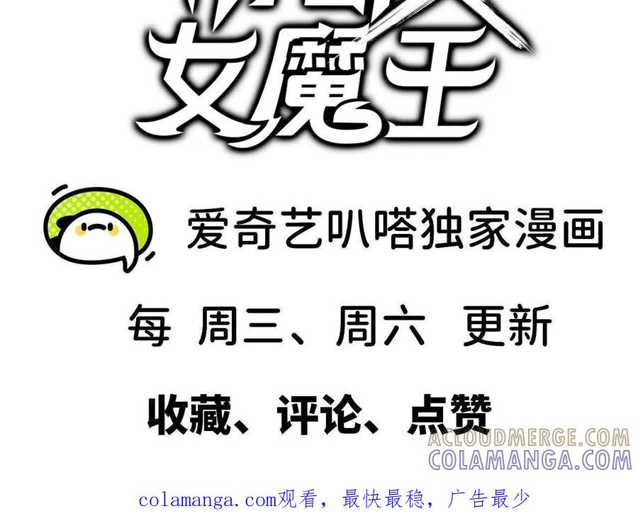 169 旅馆内部 第70页