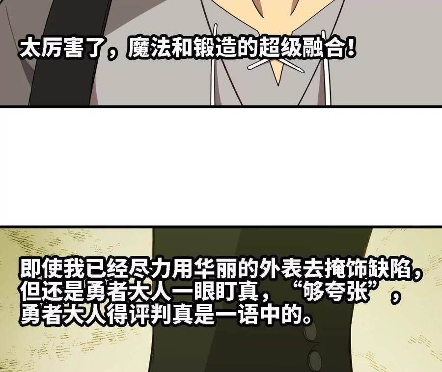 170 再次指点 第5页