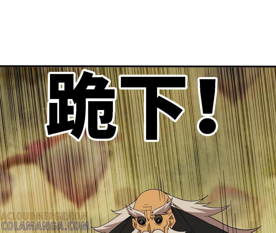 170 再次指点 第10页