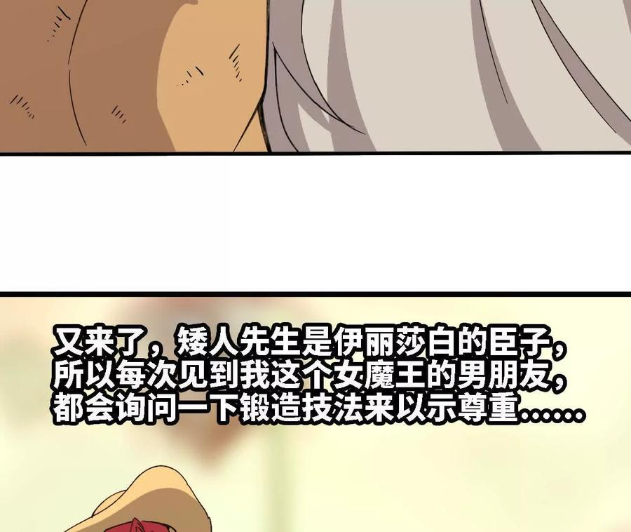 170 再次指点 第35页