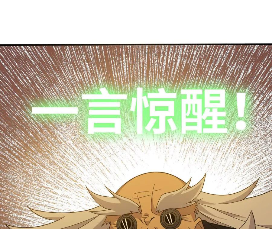 170 再次指点 第41页