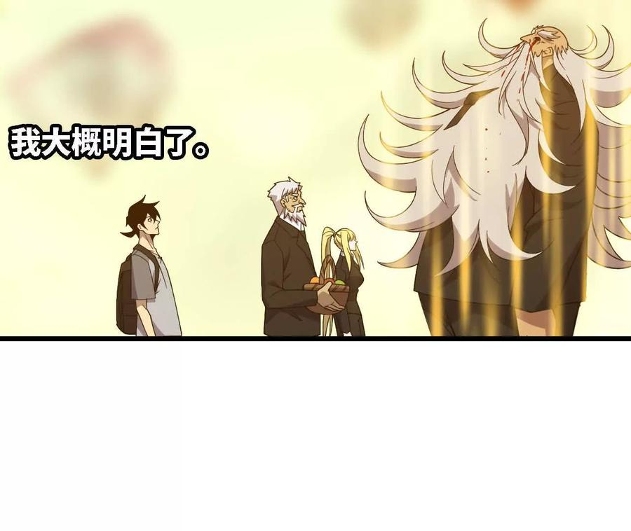 170 再次指点 第69页