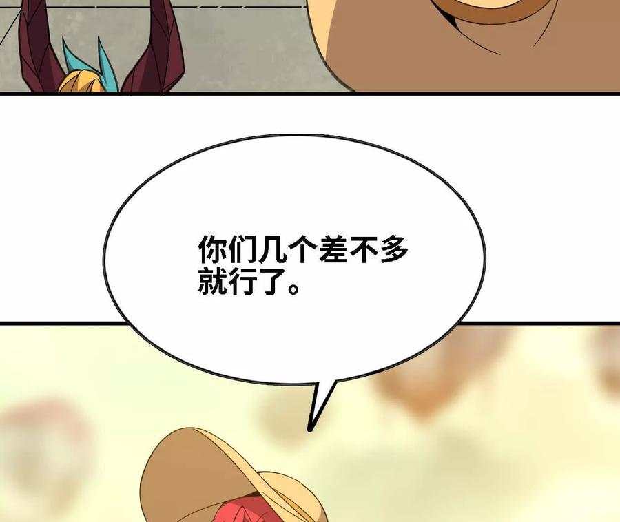 170 再次指点 第77页