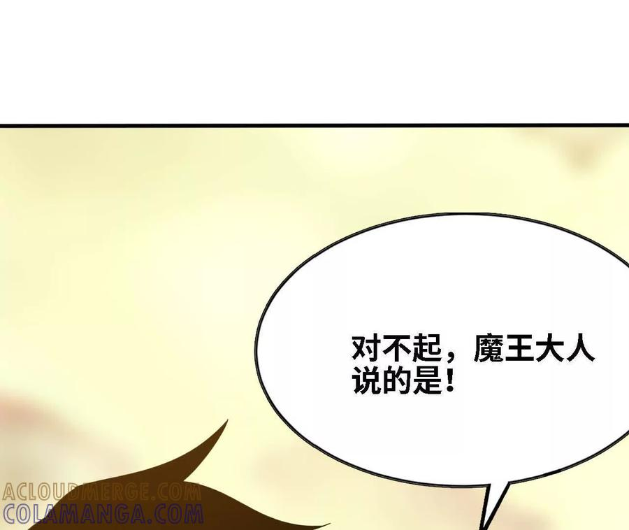170 再次指点 第82页