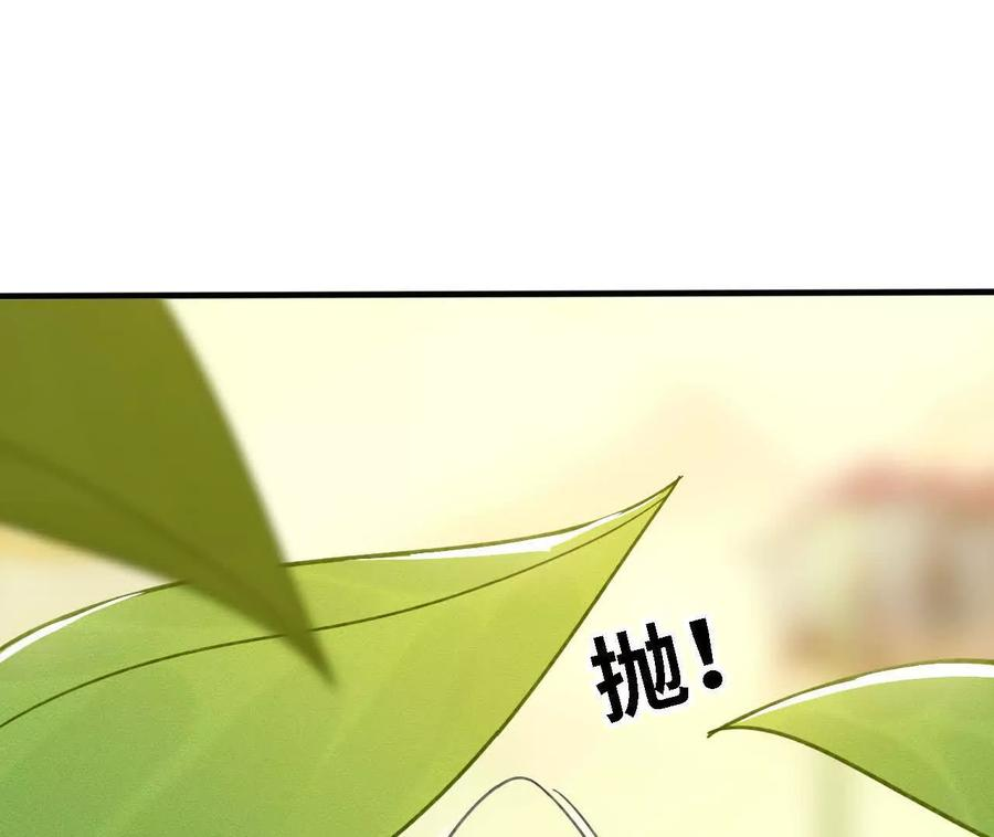 170 再次指点 第93页