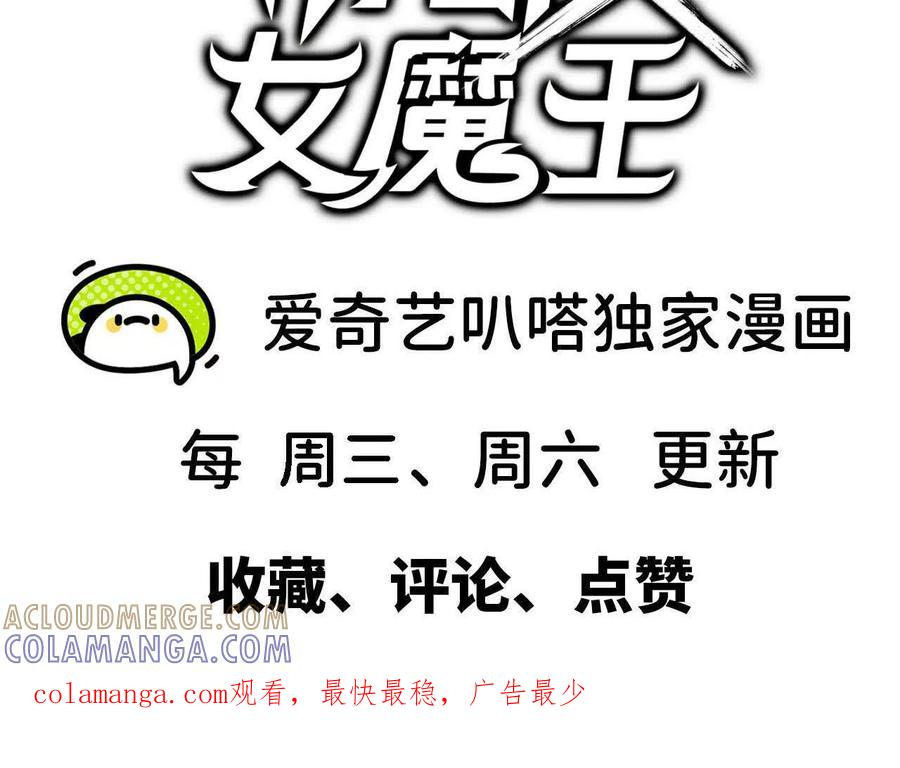 170 再次指点 第97页