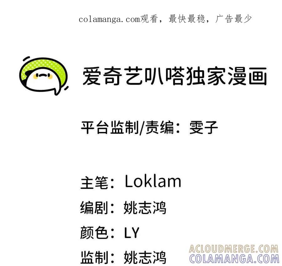 171 无人打扰 第1页