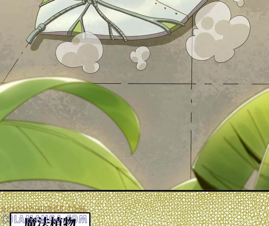 171 无人打扰 第4页