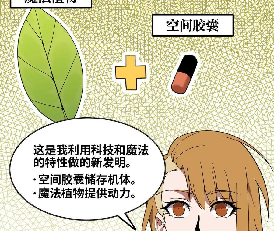 171 无人打扰 第5页