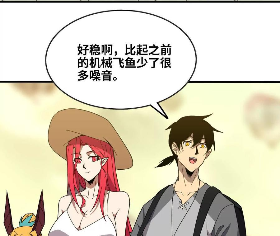 171 无人打扰 第11页