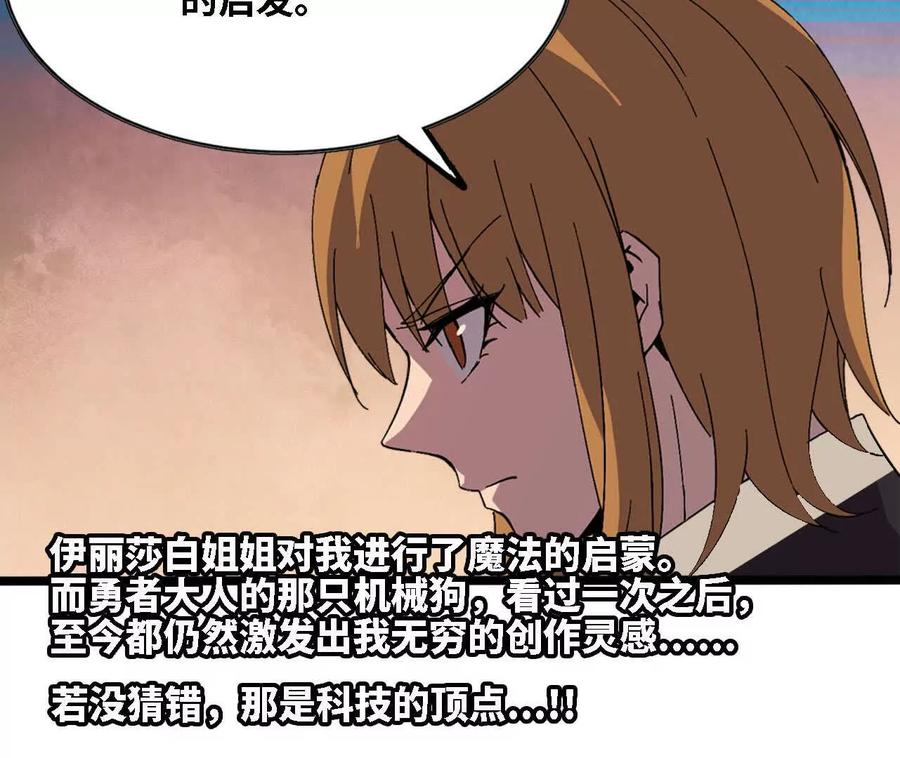 171 无人打扰 第14页
