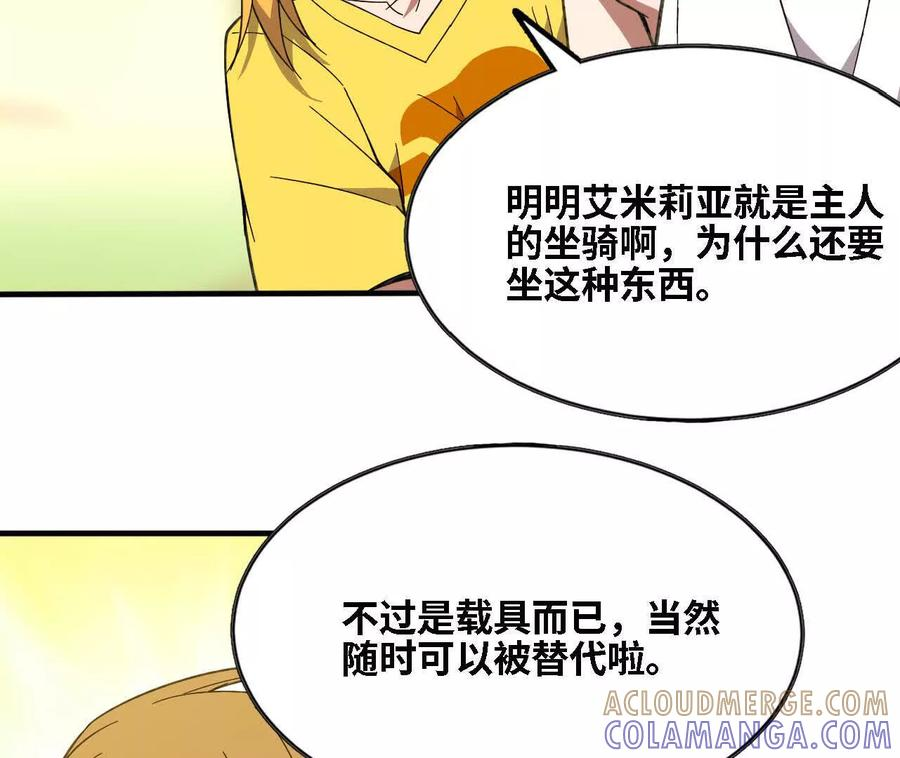 171 无人打扰 第16页