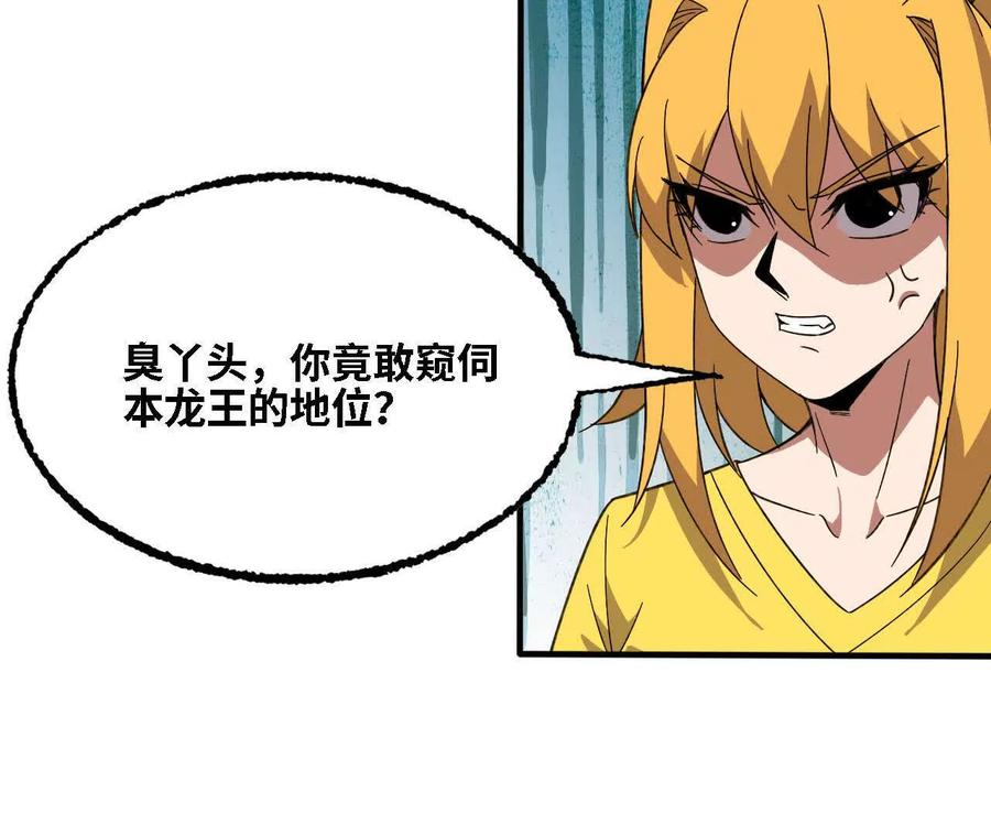 171 无人打扰 第18页