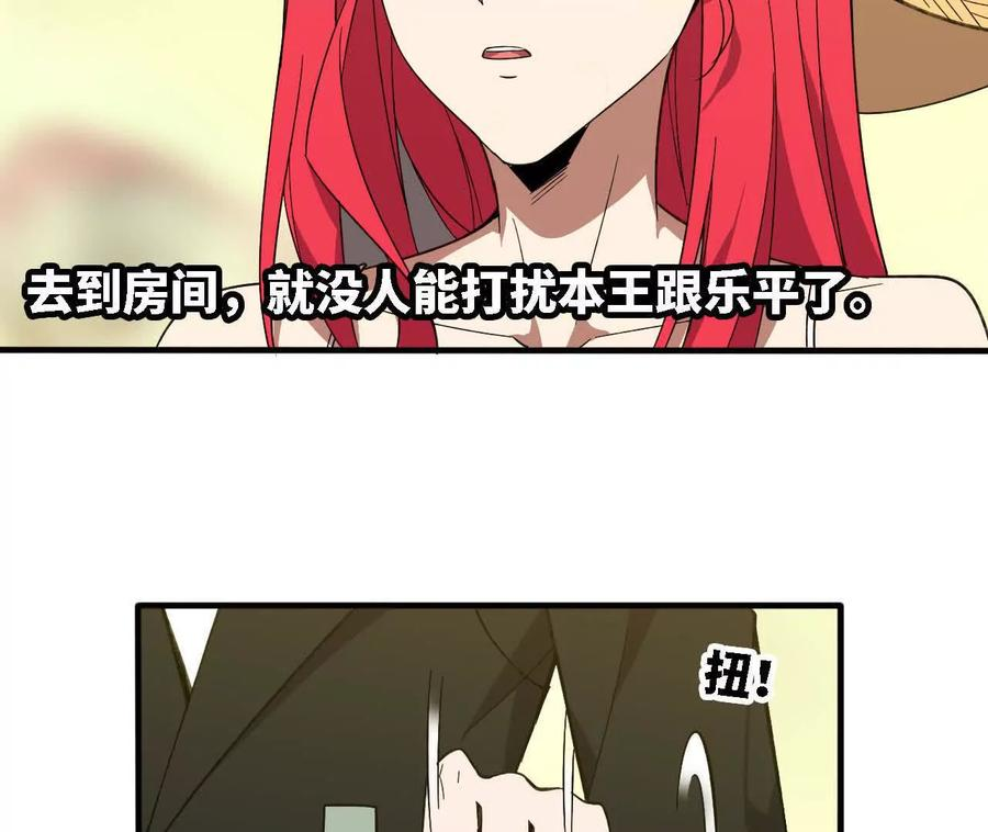 171 无人打扰 第21页
