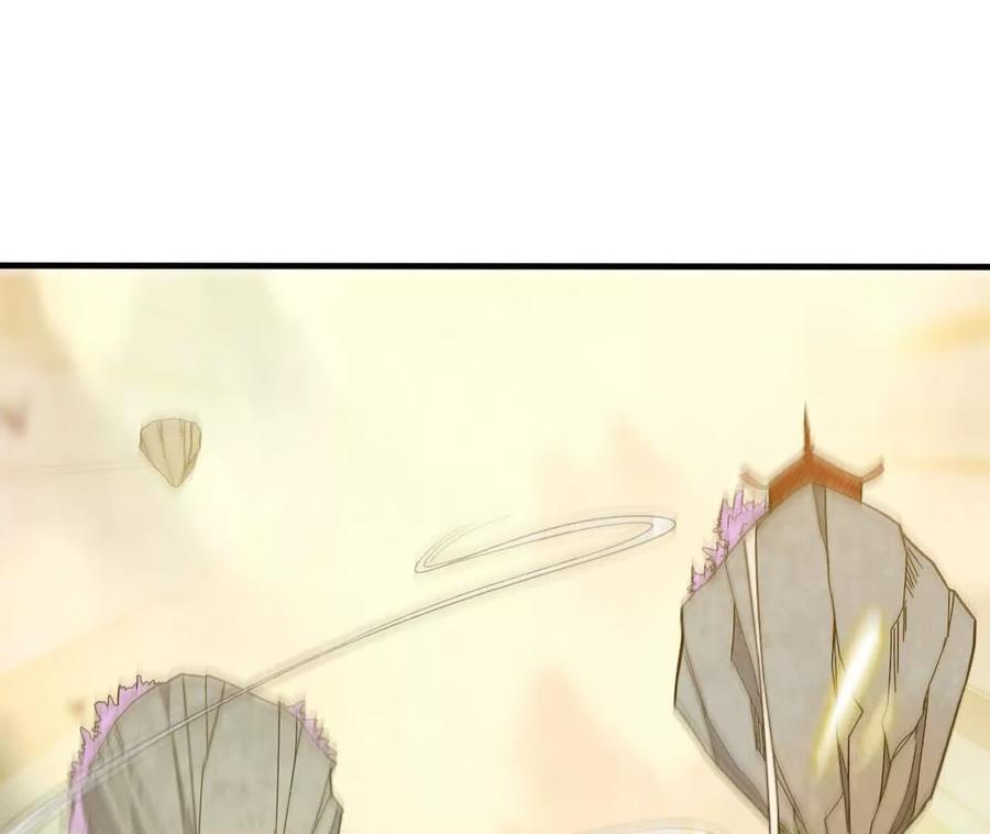 171 无人打扰 第23页