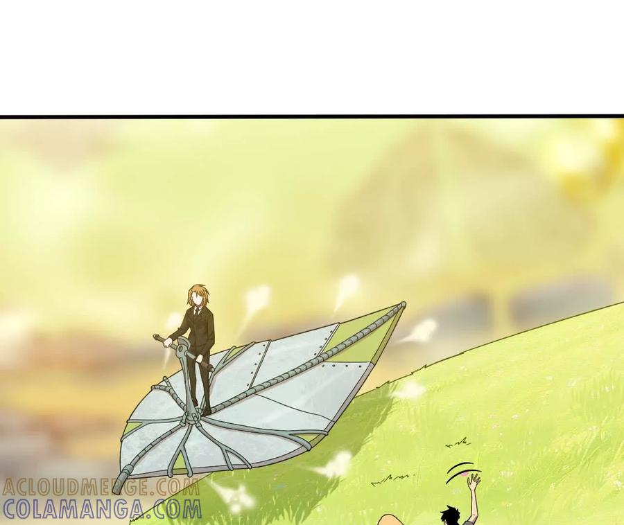 171 无人打扰 第46页