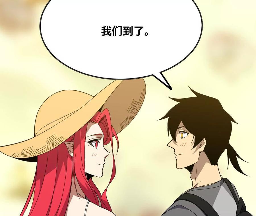 171 无人打扰 第48页