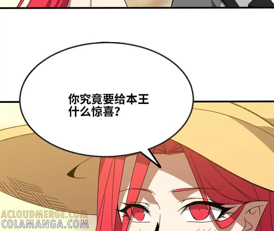 171 无人打扰 第49页