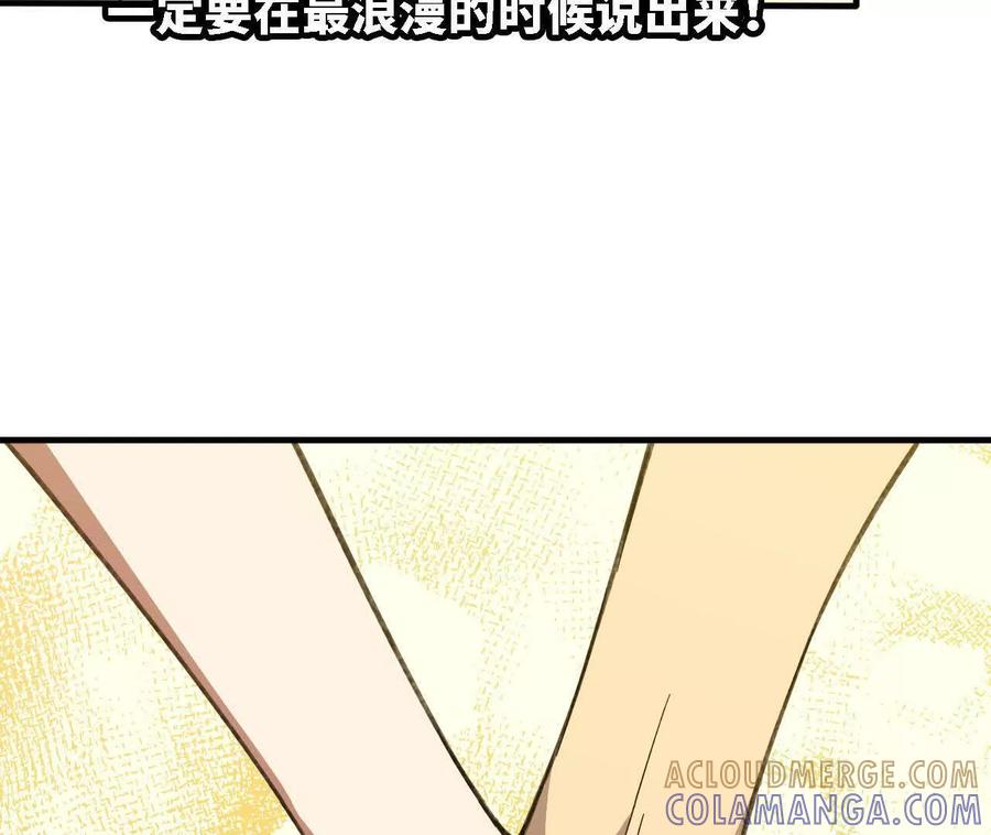 171 无人打扰 第52页