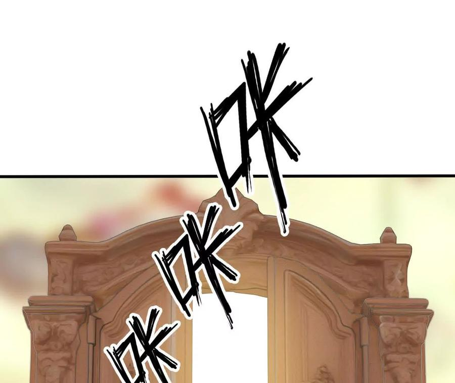 171 无人打扰 第54页