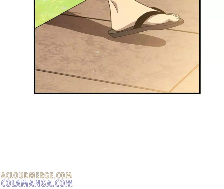 171 无人打扰 第58页