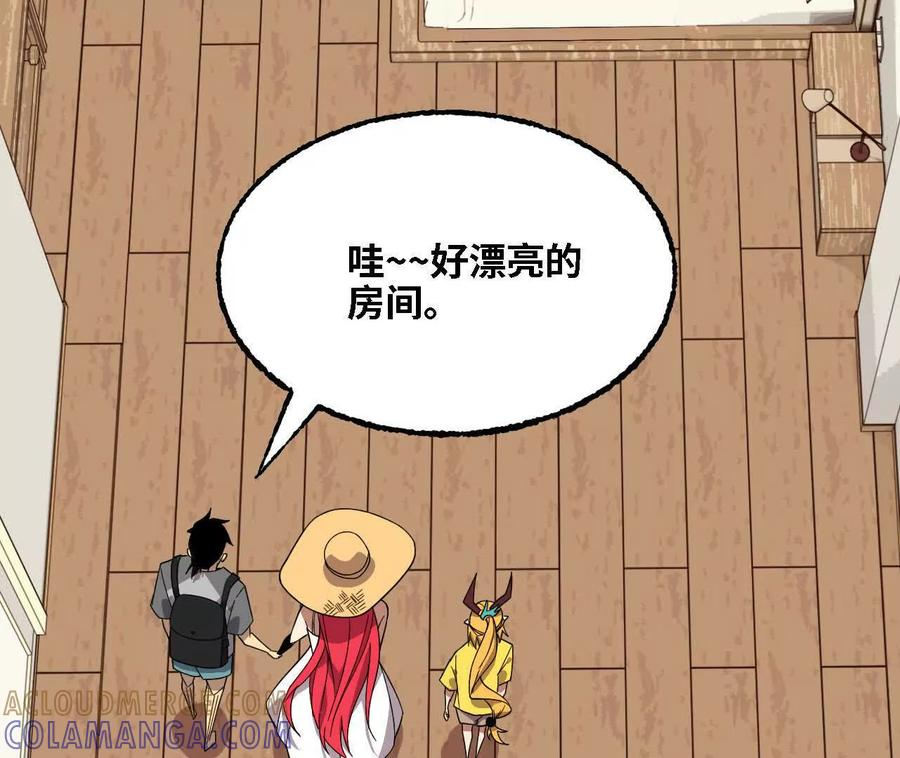 171 无人打扰 第61页