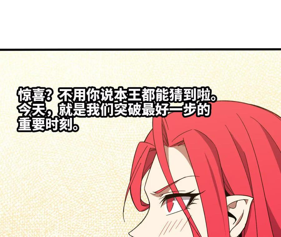 171 无人打扰 第65页
