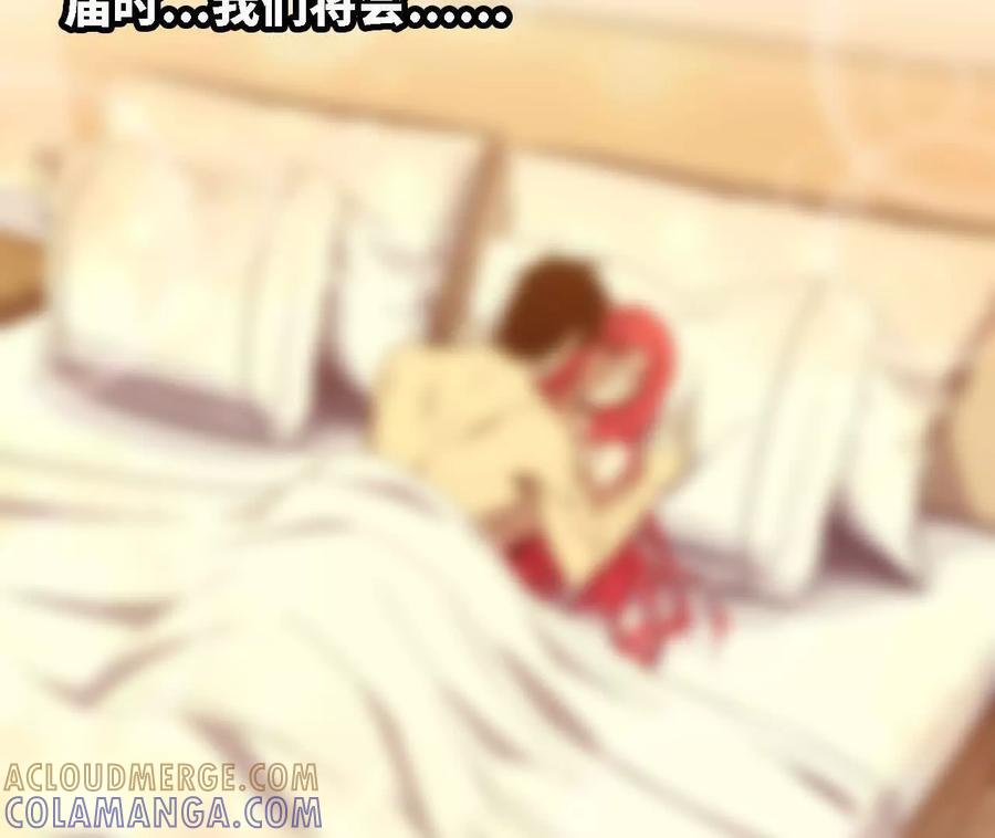 171 无人打扰 第67页