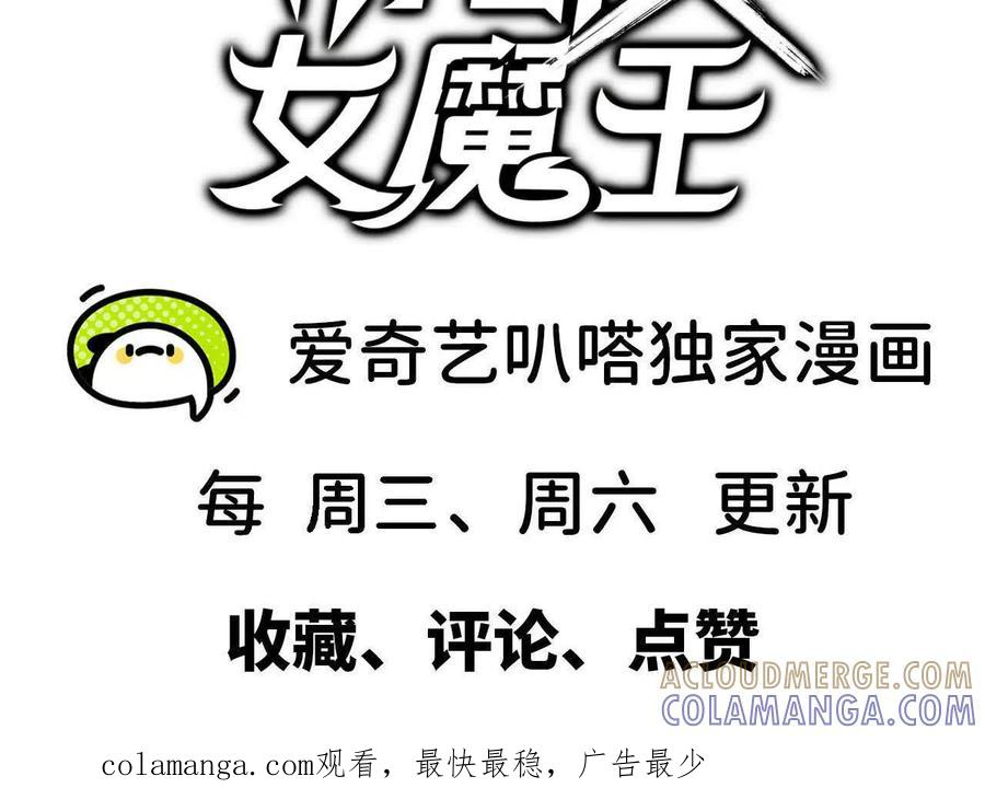 171 无人打扰 第85页