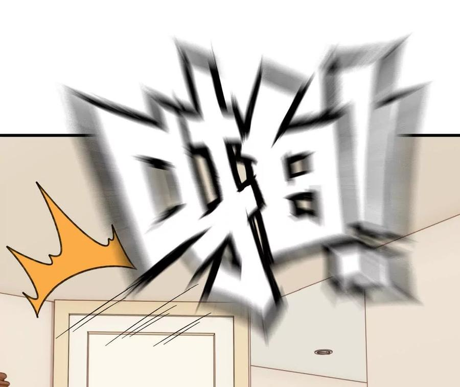 172 现在就要 第6页