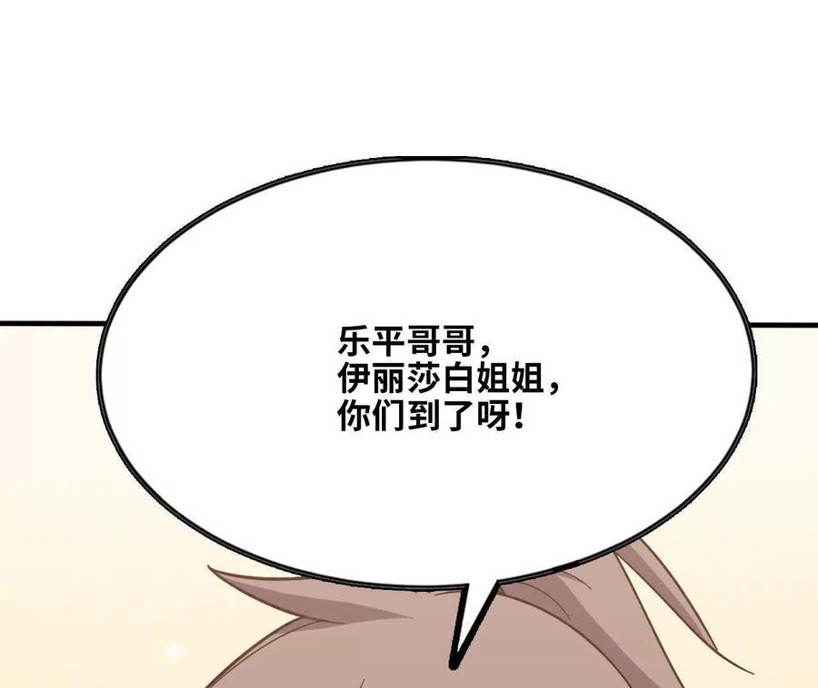 172 现在就要 第9页