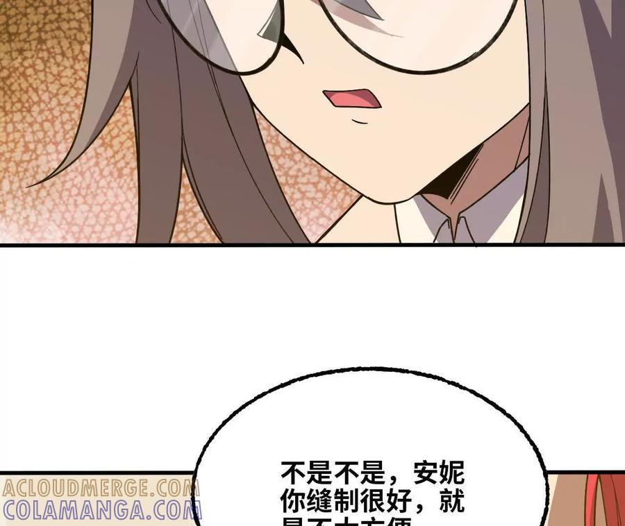 172 现在就要 第19页