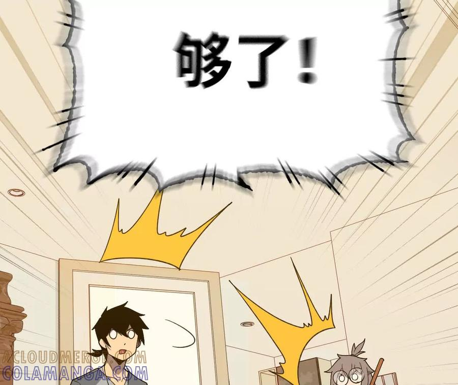 172 现在就要 第22页