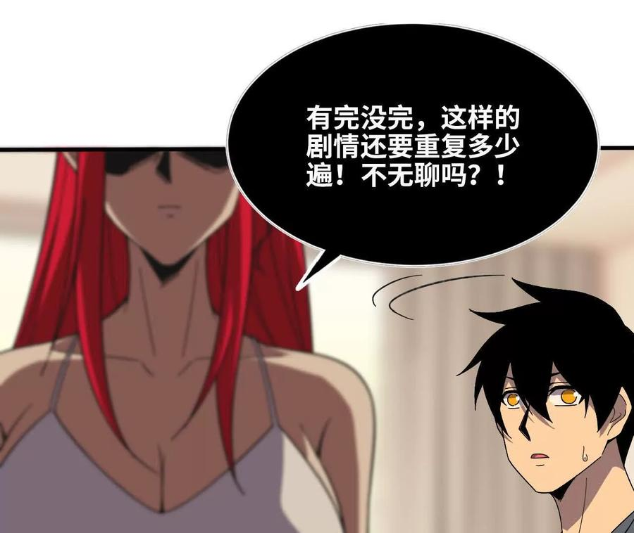 172 现在就要 第24页