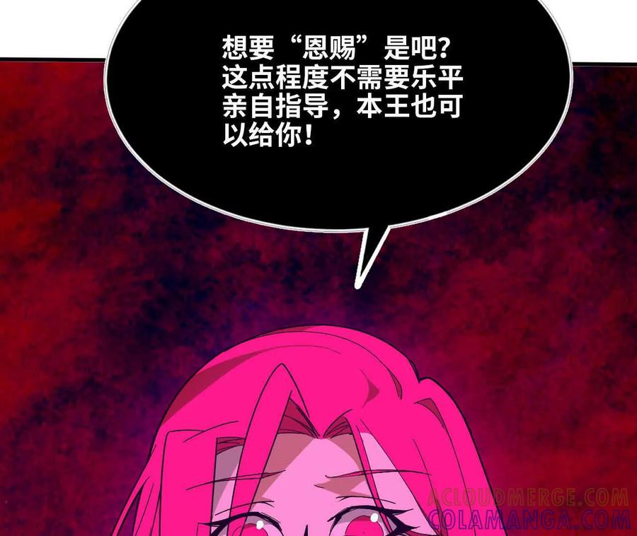 172 现在就要 第31页