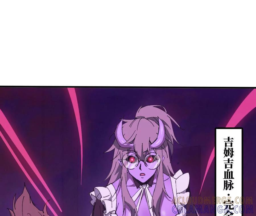 172 现在就要 第46页
