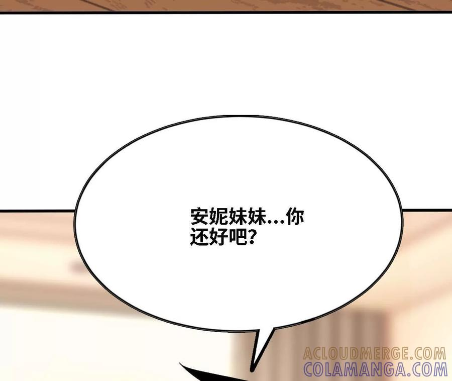 172 现在就要 第49页