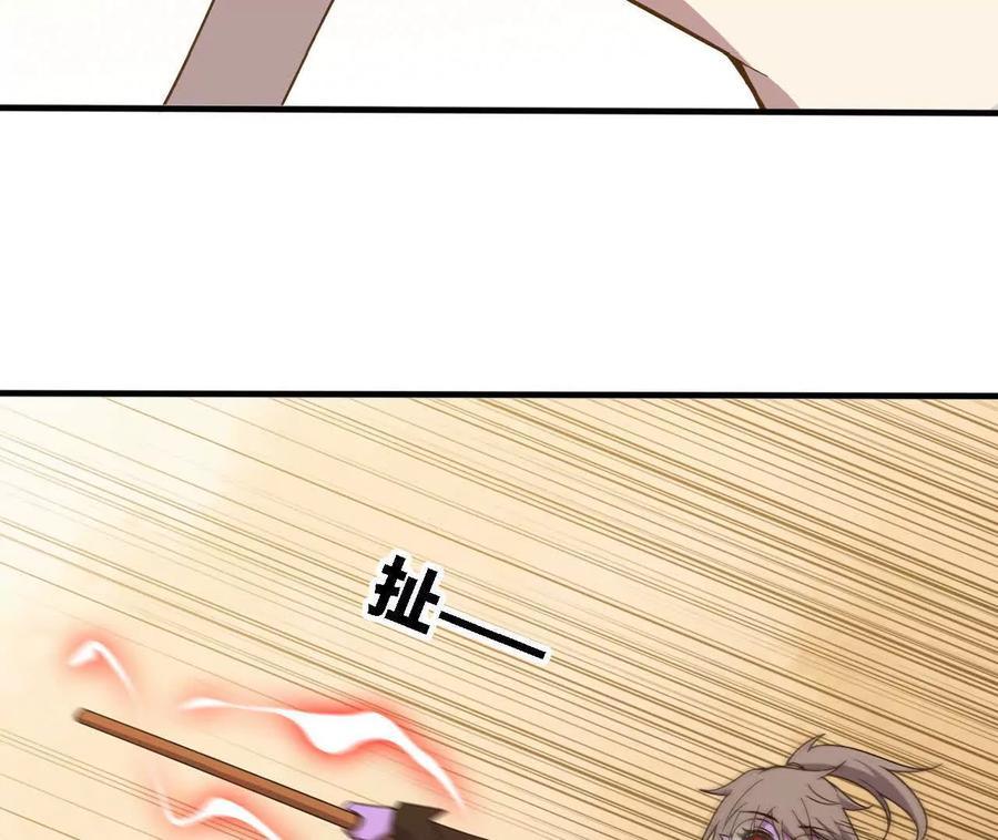 172 现在就要 第56页