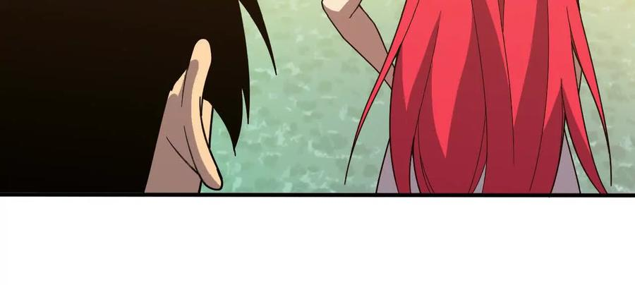 172 现在就要 第63页