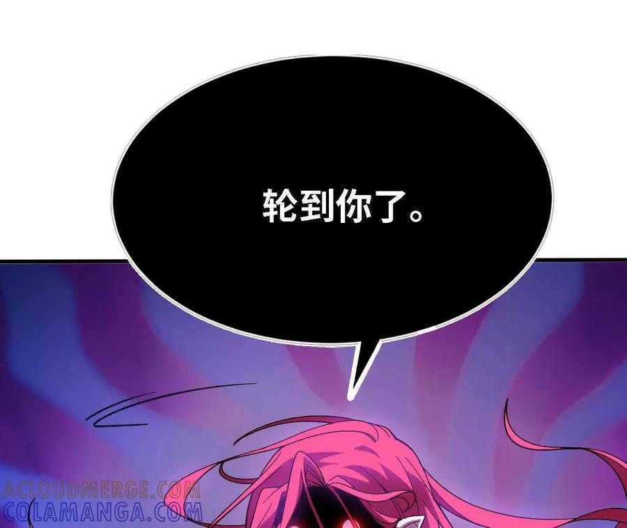 172 现在就要 第64页