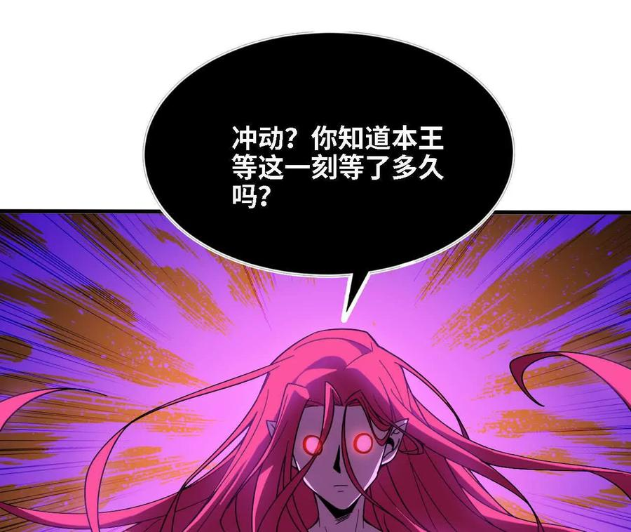 172 现在就要 第69页
