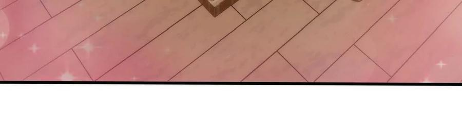 172 现在就要 第80页
