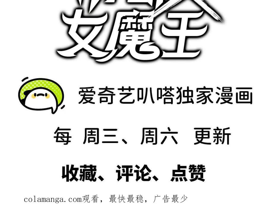 172 现在就要 第92页