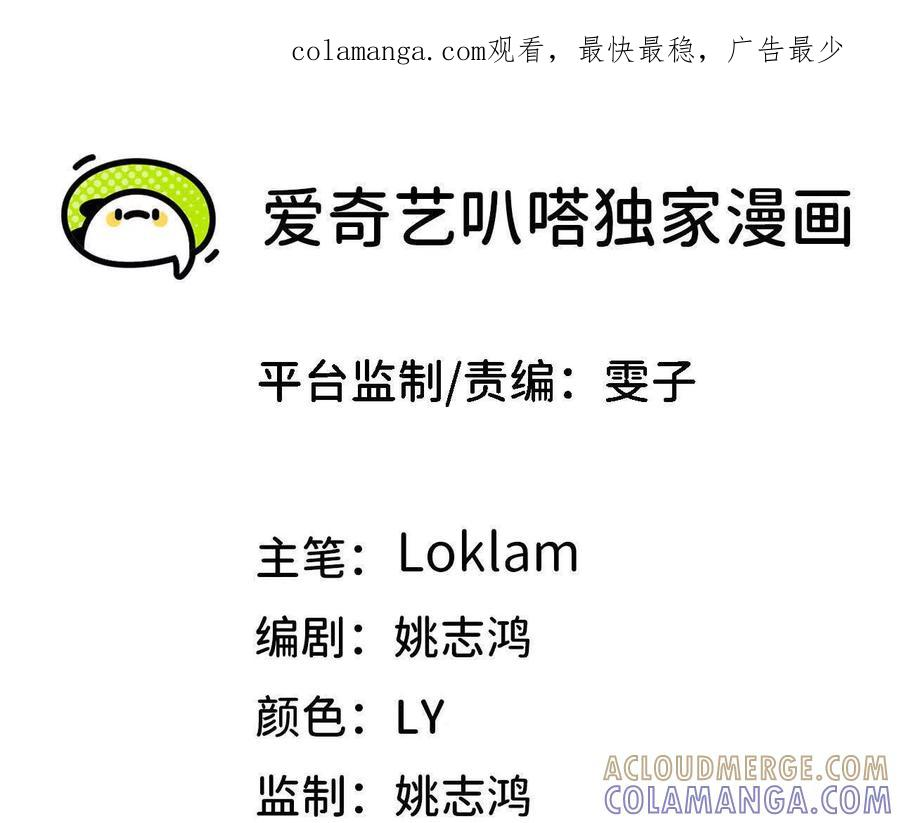 173 时候未到 第1页