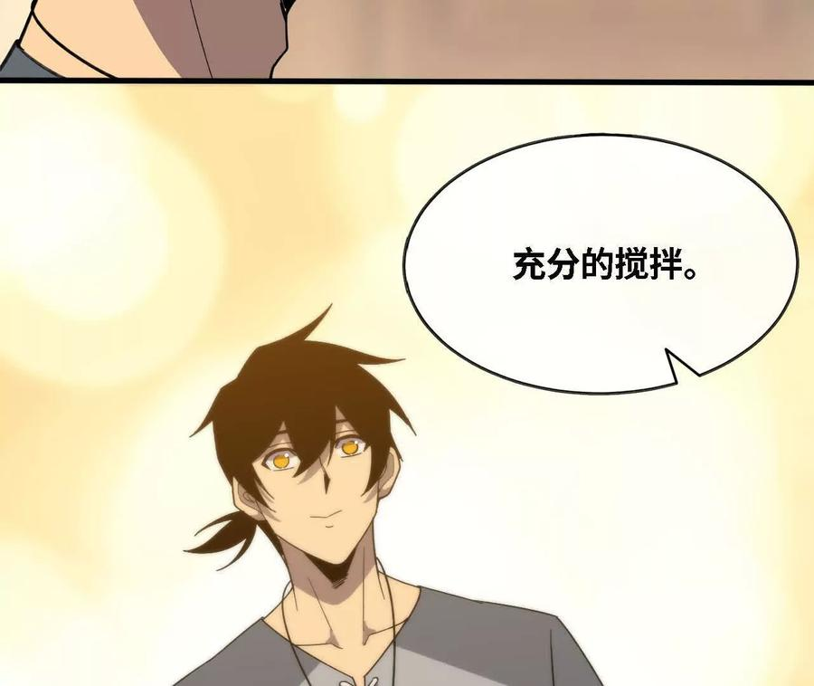 173 时候未到 第27页