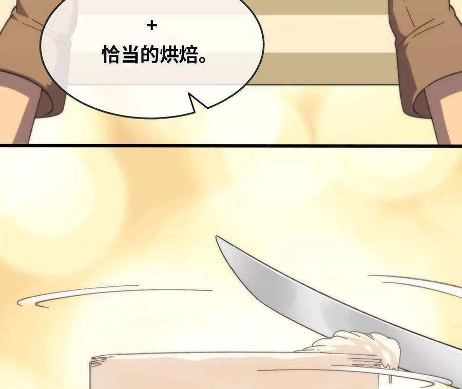 173 时候未到 第30页
