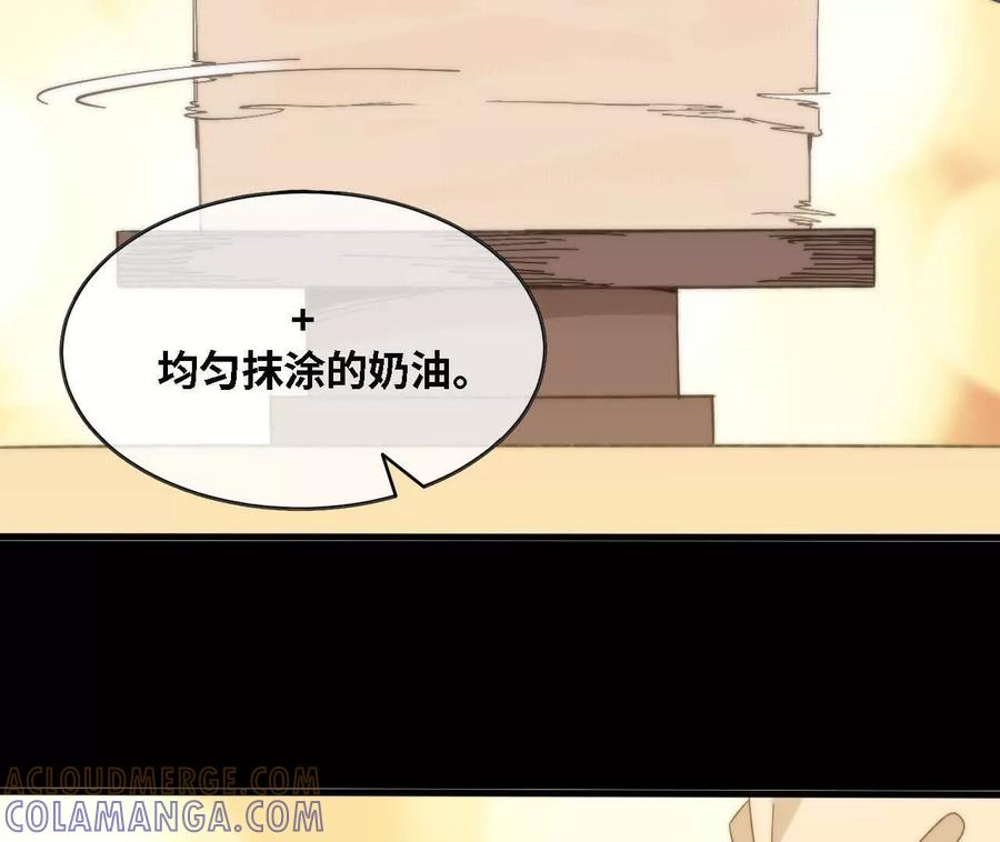 173 时候未到 第31页